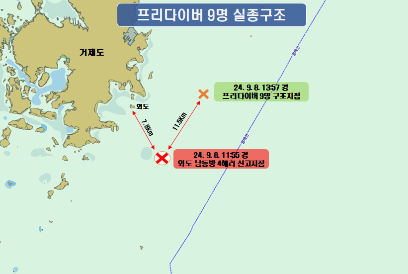 프리다이버 실종 지점과 구조 지점. 2024.9.8. 통영해경 제공