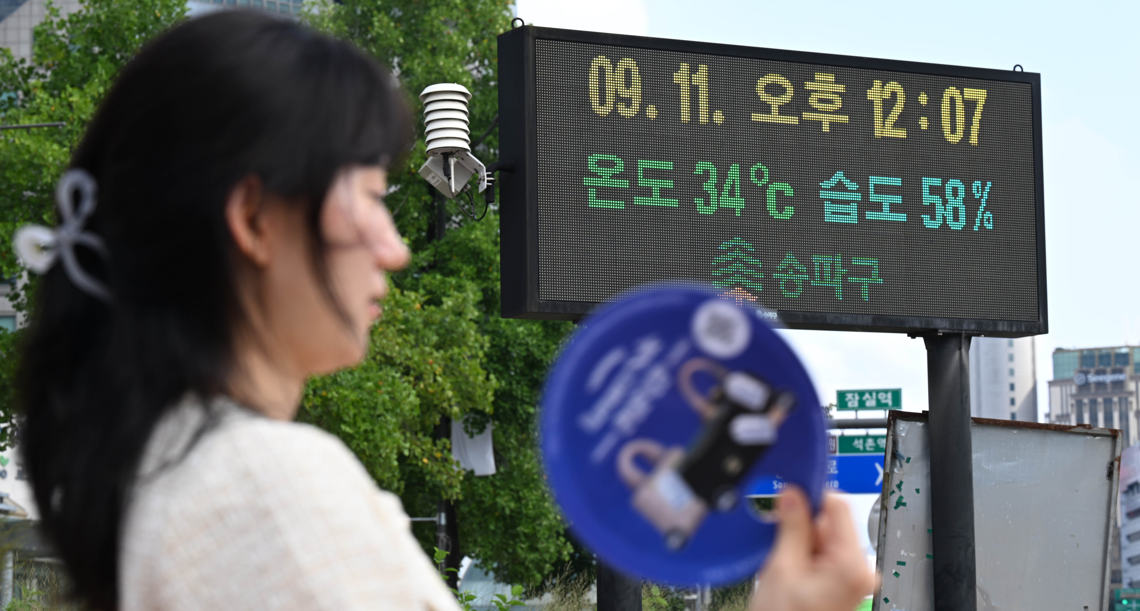 가을 폭염 절정