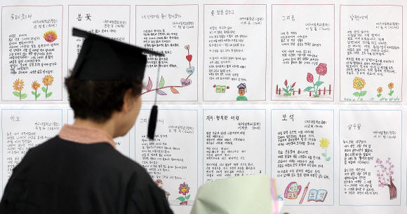 11일 대구 수성구 대구시교육청 행복관에서 열린 대구내일학교 초등 제12회·중학 제9회 졸업식에서 한 졸업생이 졸업 작품인 시화를 살펴보고 있다. 대구내일학교는 배움의 기회를 놓친 만18세 이상 성인에게 초·중학교 학력을 인정받을 수 있도록 돕는 무료 교육과정이다. 2024.9.11. 연합뉴스