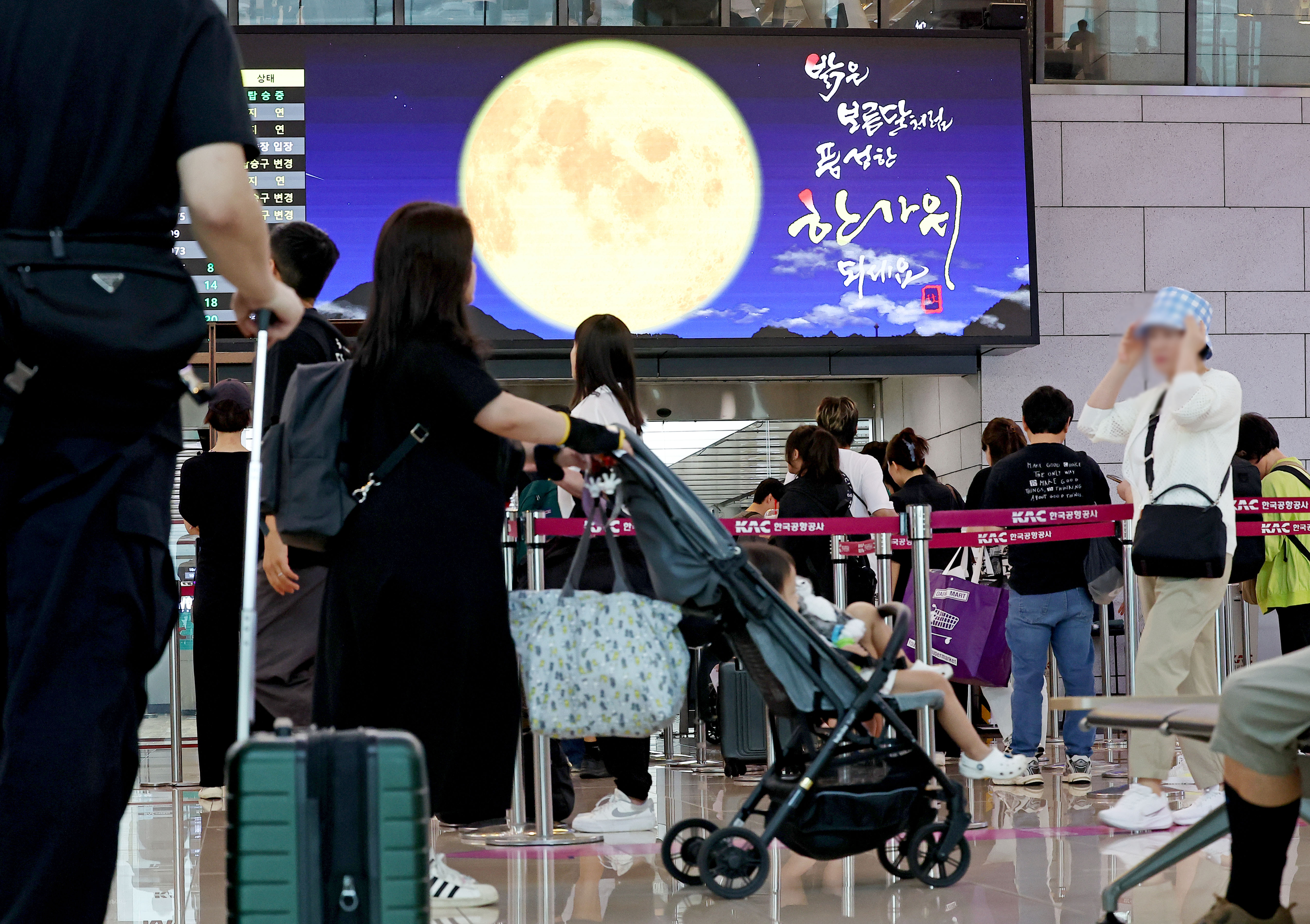 추석 연휴를 앞둔 12일 오전 서울 김포국제공항 국내선 청사에서 시민들이 비행기 탑승을 위해 줄을 서 있다. 2024.9.12 연합뉴스