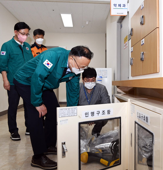 추석 연휴 화재 대비 보건의료시설 현장점검