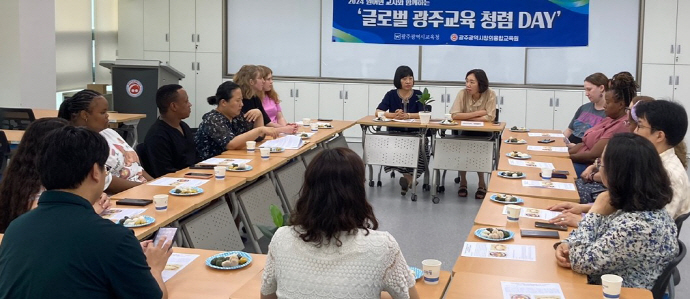 글로벌 광주교육 청렴 DAY에서는 ‘한국의 명절 추석과 글로벌 청렴’을 주제로 원어민 교사들이 추석 대표 음식인 송편과 식혜를 먹으며 한국의 명절에 대해 알아보는 시간을 가졌다.