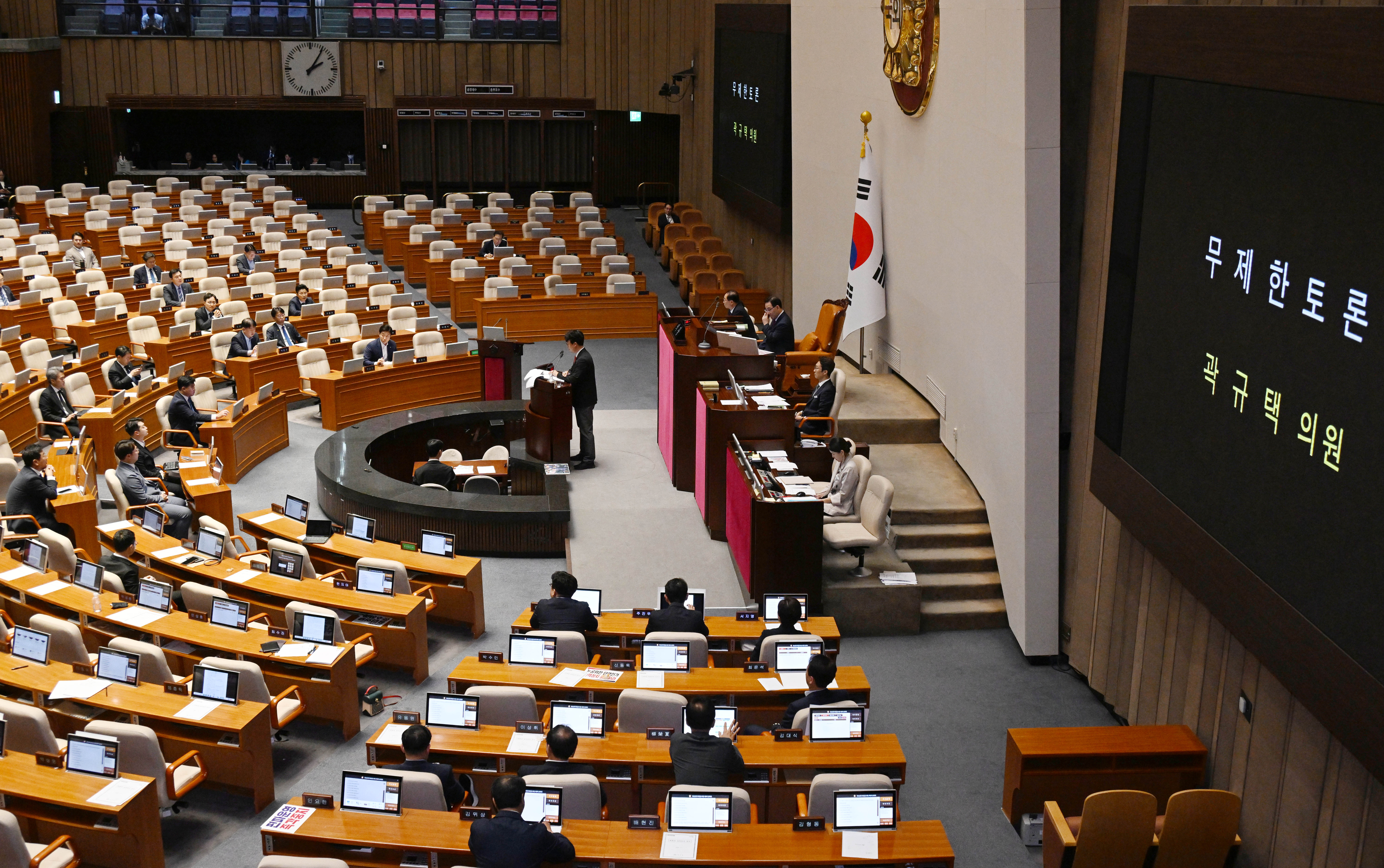 지난 7월 국회 본회의에서 ‘채상병특검법안’ 관련 곽규택 국민의힘 의원이 반대 필리버스터(무제한 토론)을 진행하는 모습. 홍윤기 기자