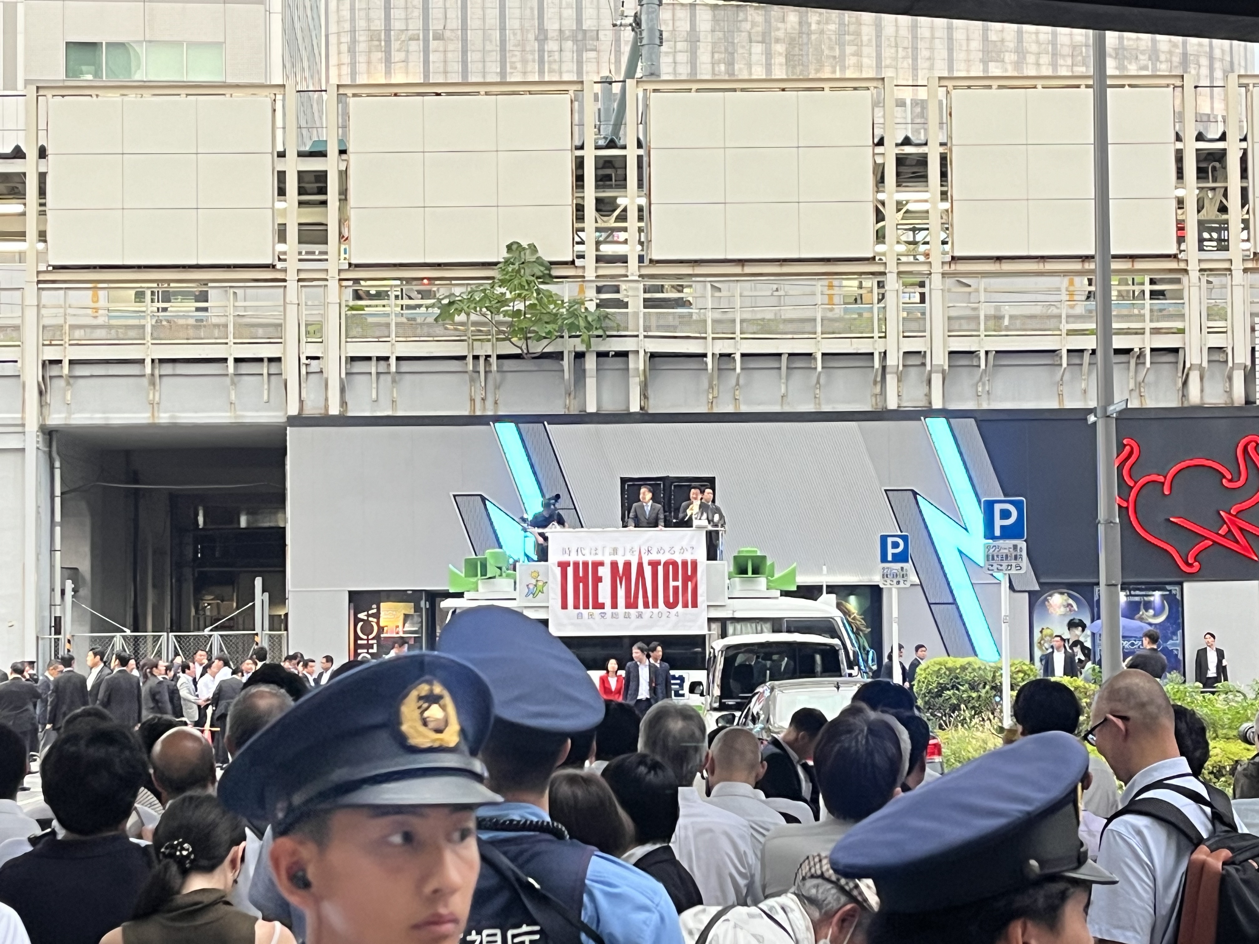 19일 오후 일본 도쿄 아키하바라역 근처에서 열린 자민당 총재 선거 연설회에 청중들이 모여있다. 도쿄 명희진 특파원