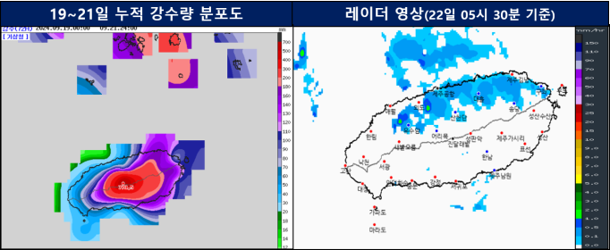 제주지방기상청 제공