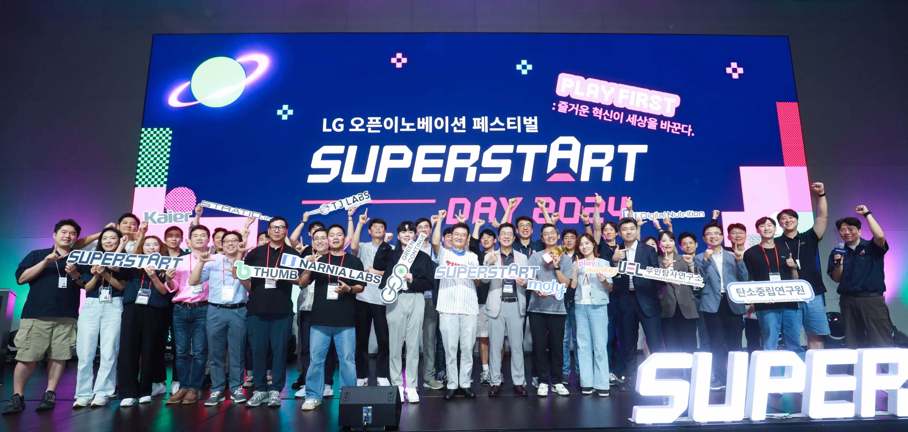 지난 4일 서울 마곡 LG사이언스파크서 열린 ‘LG 슈퍼스타트 데이 2024’ 행사 ‘데모세션’에 참가한 관계자들이 단체 기념사진을 찍고 있다. LG 제공