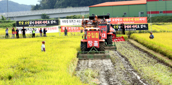 25일 충북 충주시 주덕읍 화곡리에서 농민들이 정부에 쌀 가격 보장을 촉구하며 논을 갈아엎는 시위를 벌이고 있다. 2024.9.25  연합뉴스