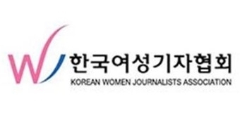 한국여성기자협회