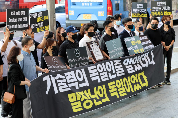 ‘벤츠 EQ 파라시스 기망판매 비상대책위원회’ 관계자들이 27일 오후 메르세데스-벤츠 코리아 본사가 입주한 서울 중구 서울스퀘어 앞에서 벤츠가 일부 EQE 전기차에 중국 파라시스 배터리를 탑재해놓고 소비자들에게는 CATL 배터리를 장착했다고 알렸다며 이를 규탄하고 있다. 2024.9.27 연합뉴스