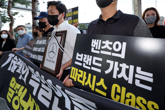 ‘벤츠 EQ 파라시스 기망판매 비상대책위원회’ 관계자들이 27일 오후 메르세데스-벤츠 코리아 본사가 입주한 서울 중구 서울스퀘어 앞에서 벤츠가 일부 EQE 전기차에 중국 파라시스 배터리를 탑재해놓고 소비자들에게는 CATL 배터리를 장착했다고 알렸다며 이를 규탄하고 있다. 2024.9.27 연합뉴스