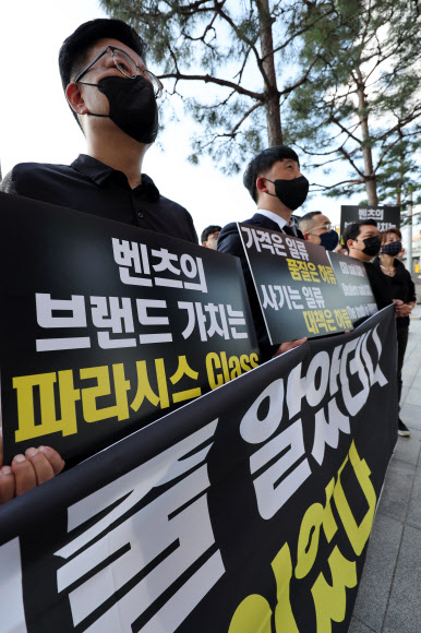 ‘벤츠 EQ 파라시스 기망판매 비상대책위원회’ 관계자들이 27일 오후 메르세데스-벤츠 코리아 본사가 입주한 서울 중구 서울스퀘어 앞에서 벤츠가 일부 EQE 전기차에 중국 파라시스 배터리를 탑재해놓고 소비자들에게는 CATL 배터리를 장착했다고 알렸다며 이를 규탄하고 있다. 2024.9.27 연합뉴스