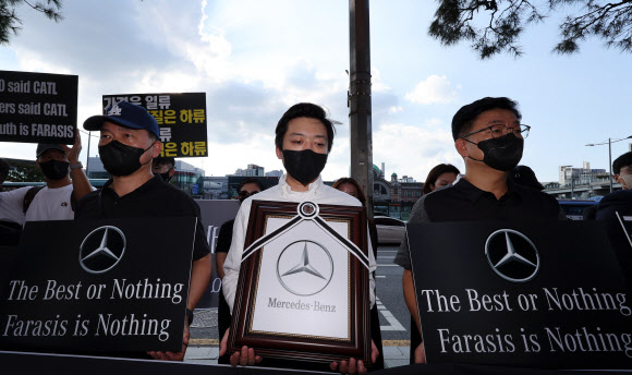 ‘벤츠 EQ 파라시스 기망판매 비상대책위원회’ 관계자들이 27일 오후 메르세데스-벤츠 코리아 본사가 입주한 서울 중구 서울스퀘어 앞에서 벤츠가 일부 EQE 전기차에 중국 파라시스 배터리를 탑재해놓고 소비자들에게는 CATL 배터리를 장착했다고 알렸다며 이를 규탄하고 있다. 2024.9.27 연합뉴스