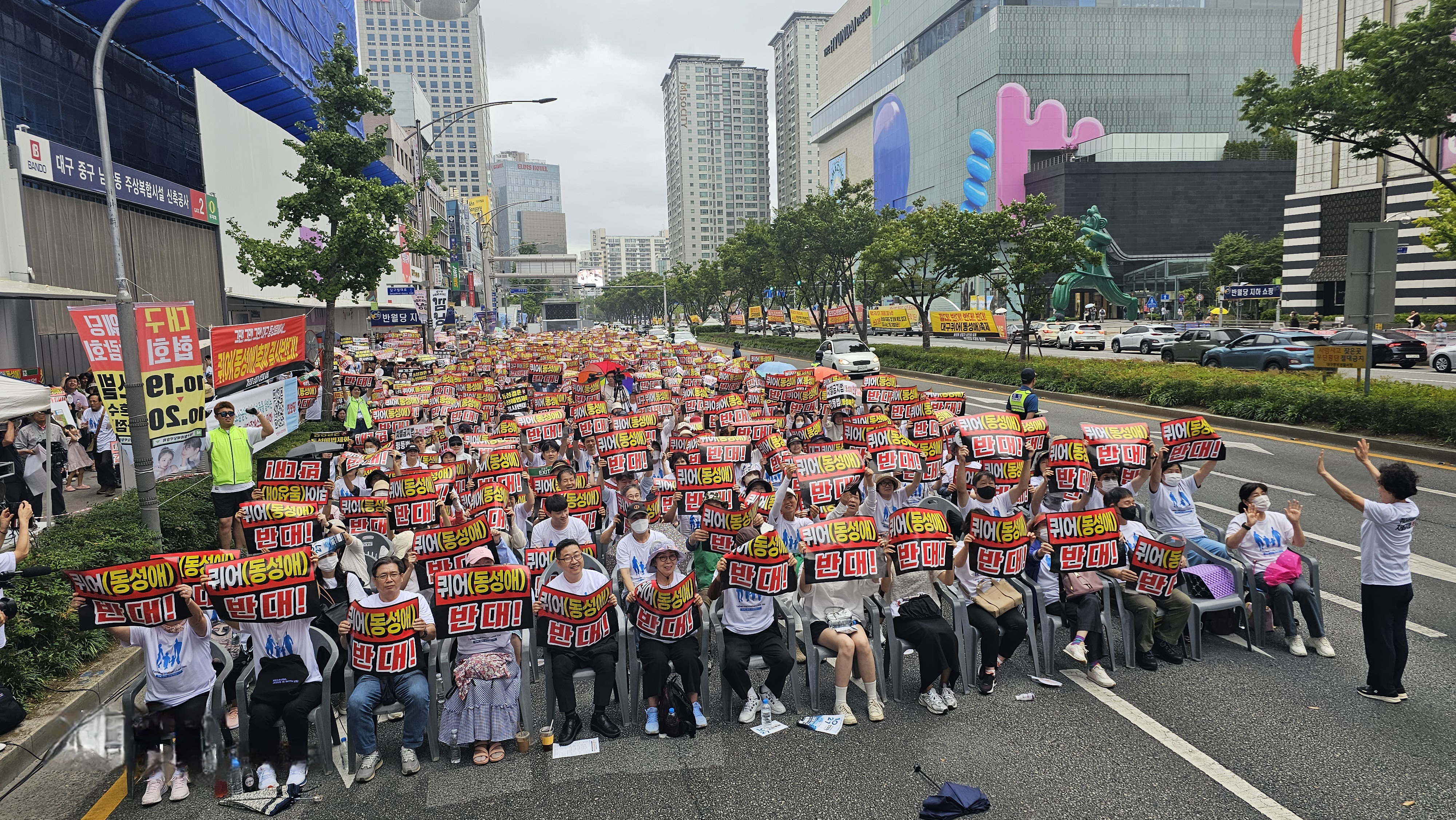 28일 오후 대구 중구 도시철도 반월당역 21번 출구 인근에서 지역 기독교계를 중심으로 한 퀴어 반대 단체가 ‘대구경북 퀴어(동성애) 반대 국민대회’를 열고 있다. 대구퀴어반대대책본부 제공