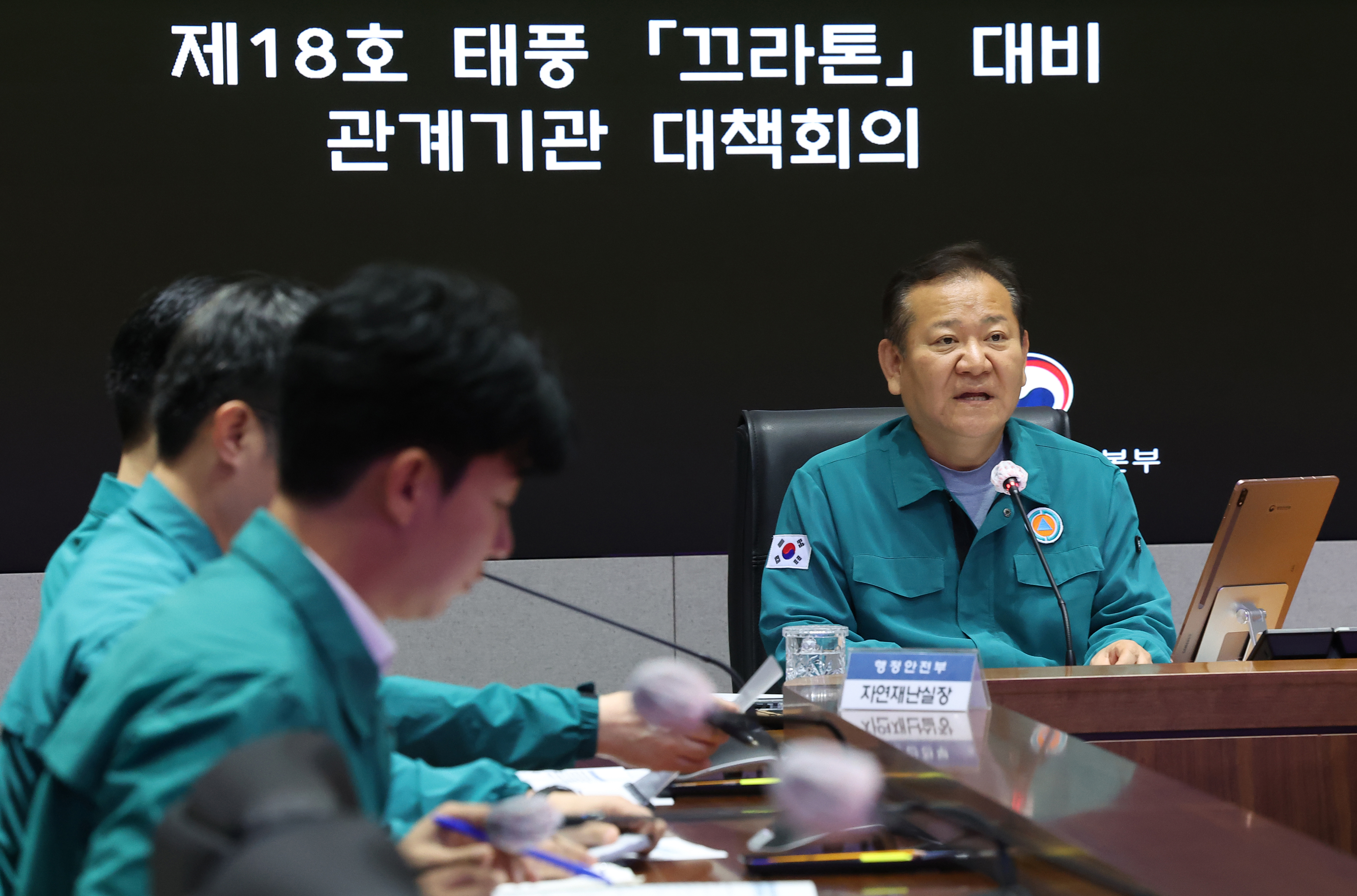 모두발언하는 이상민 장관