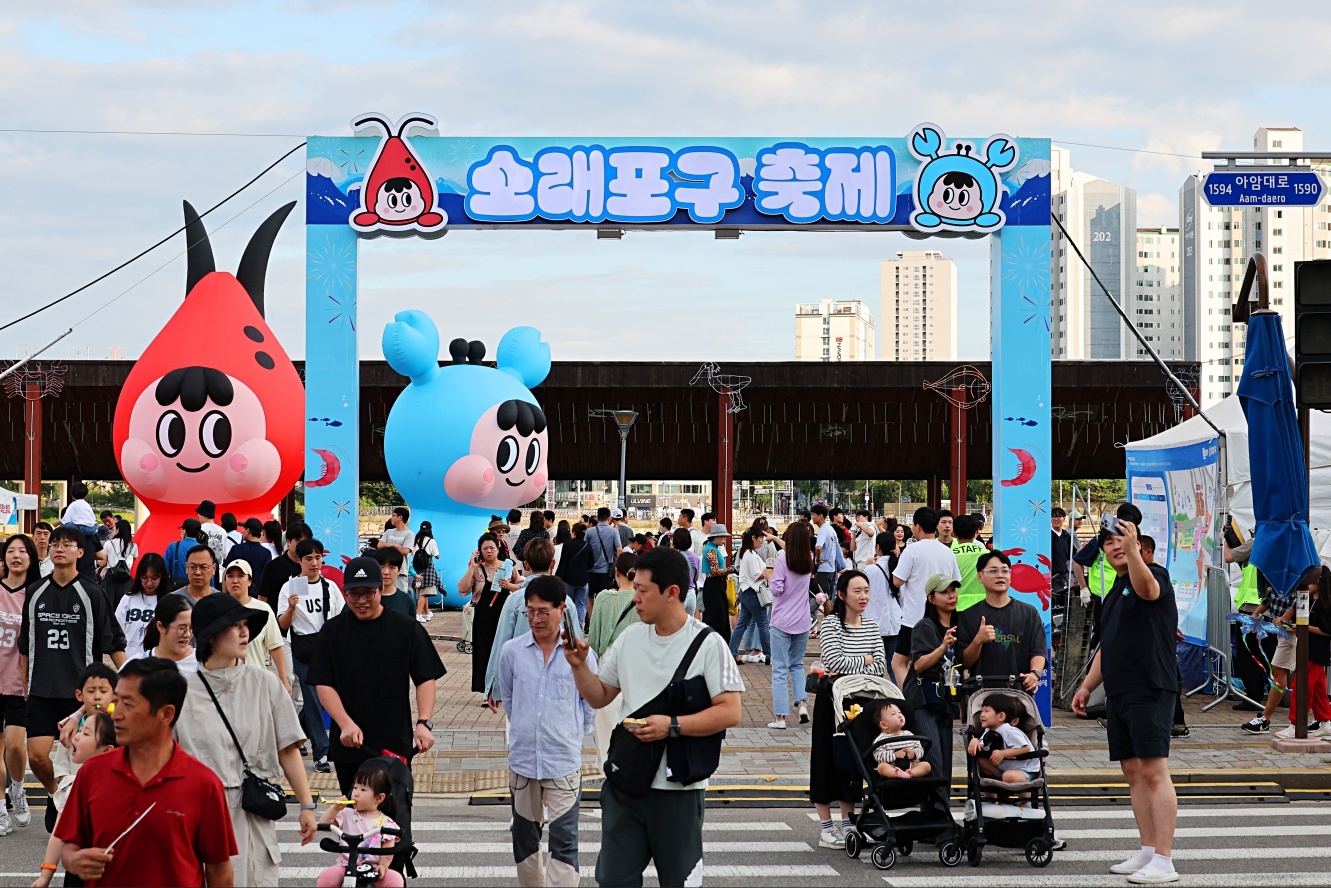 인천시 남동구는 지난 27일부터 사흘간 진행된 제24회 소래포구축제의 방문객을 총 50만명으로 추산했다고 29일 밝혔다. 사진은 축제 현장 모습.2024.9.29 인천시 남동구 제공.