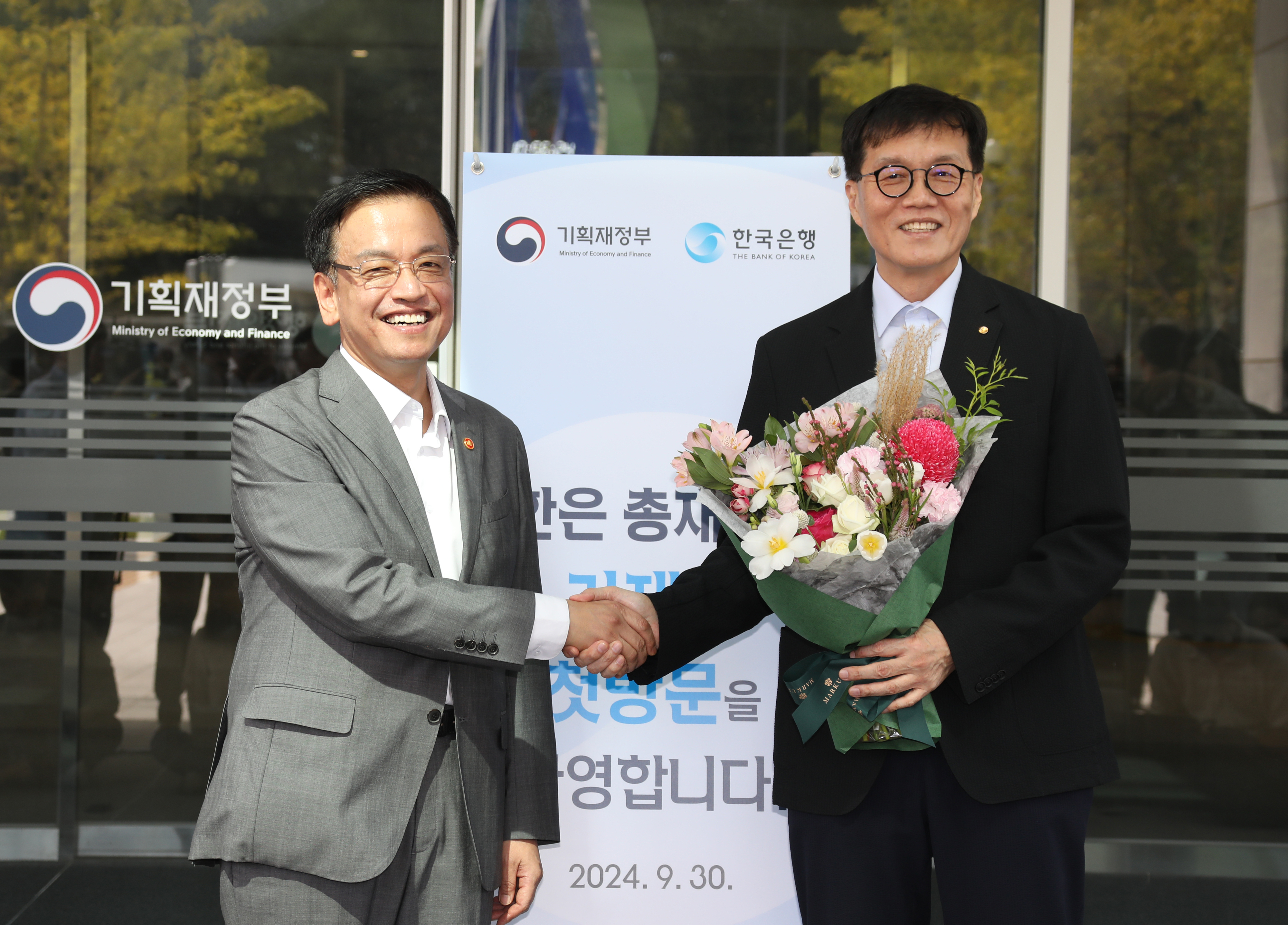 악수하는 최상목 부총리와 이창용 한국은행 총재