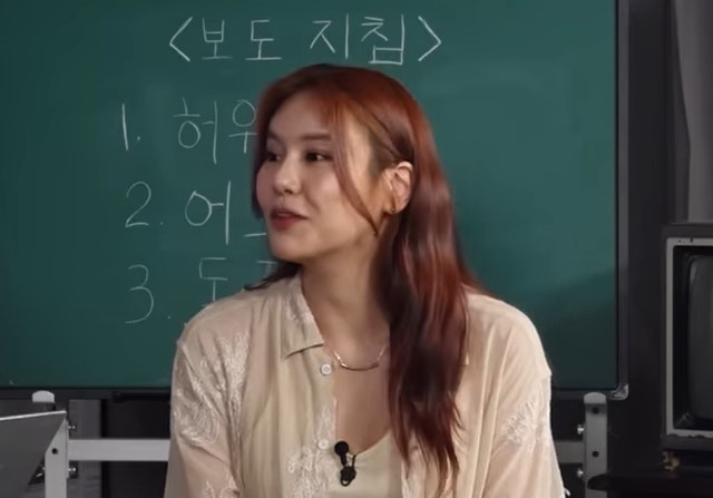 그룹 AOA 출신 배우 신혜정. 유튜브 채널 ‘노빠꾸탁재훈’ 캡처