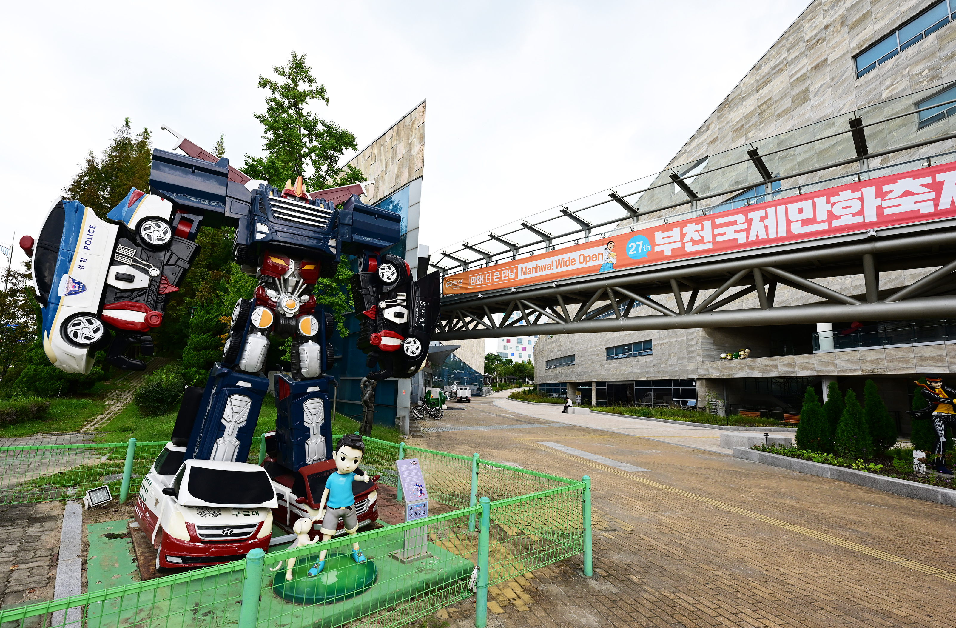 부천 한국만화박물관 초입에 전시된 만화영화 ‘헬로 카봇’ 조형물. 박물관 안으로 들어가면 다양한 놀거리와 볼거리를 갖춘 판타지의 세계가 열린다.