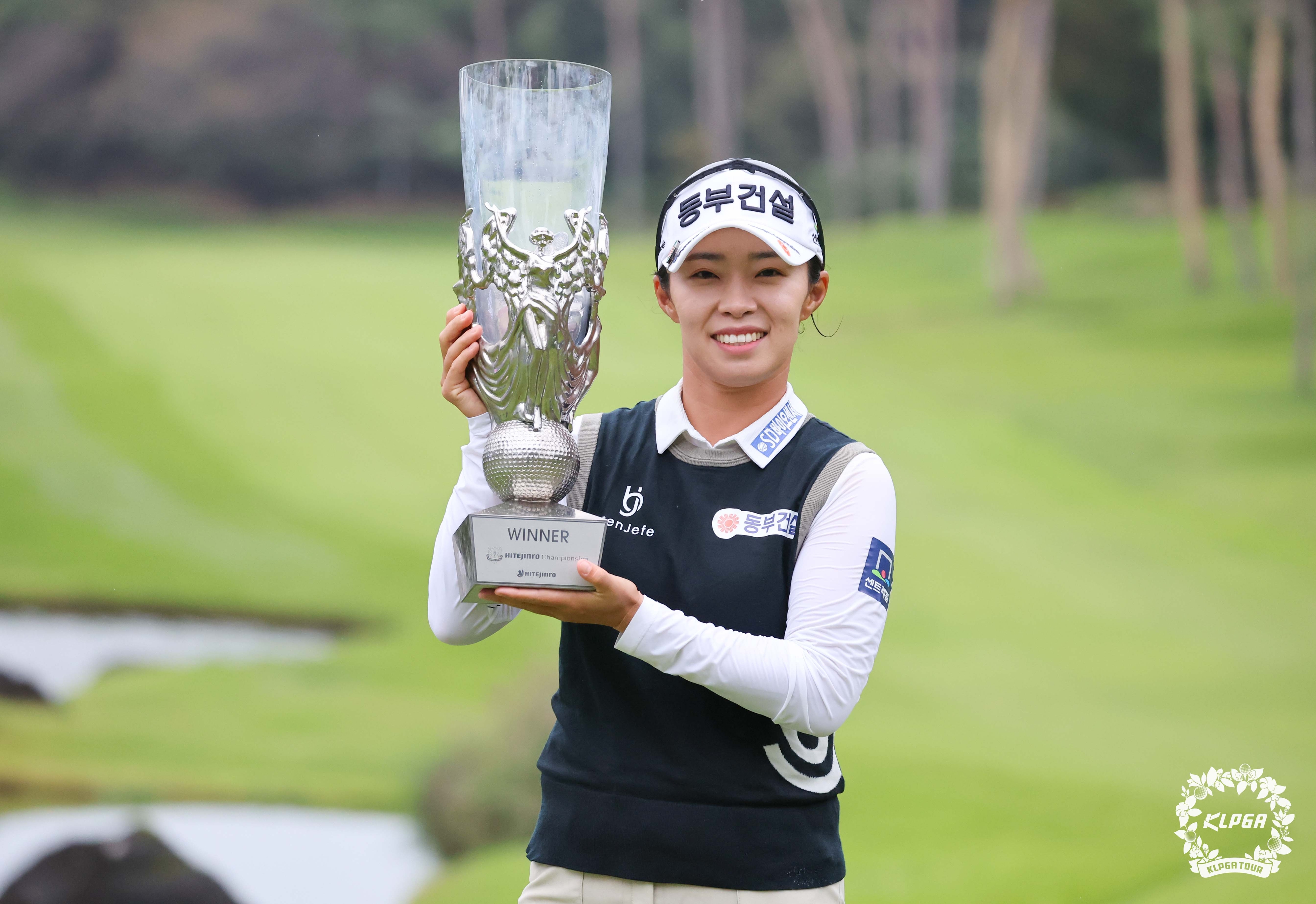 김수지가 6일 한국여자프로골프(KLPGA) 투어 하이트진로 챔피언십에서 우승한 뒤 트로피를 들고 활짝 웃고 있다. KLPGA 제공