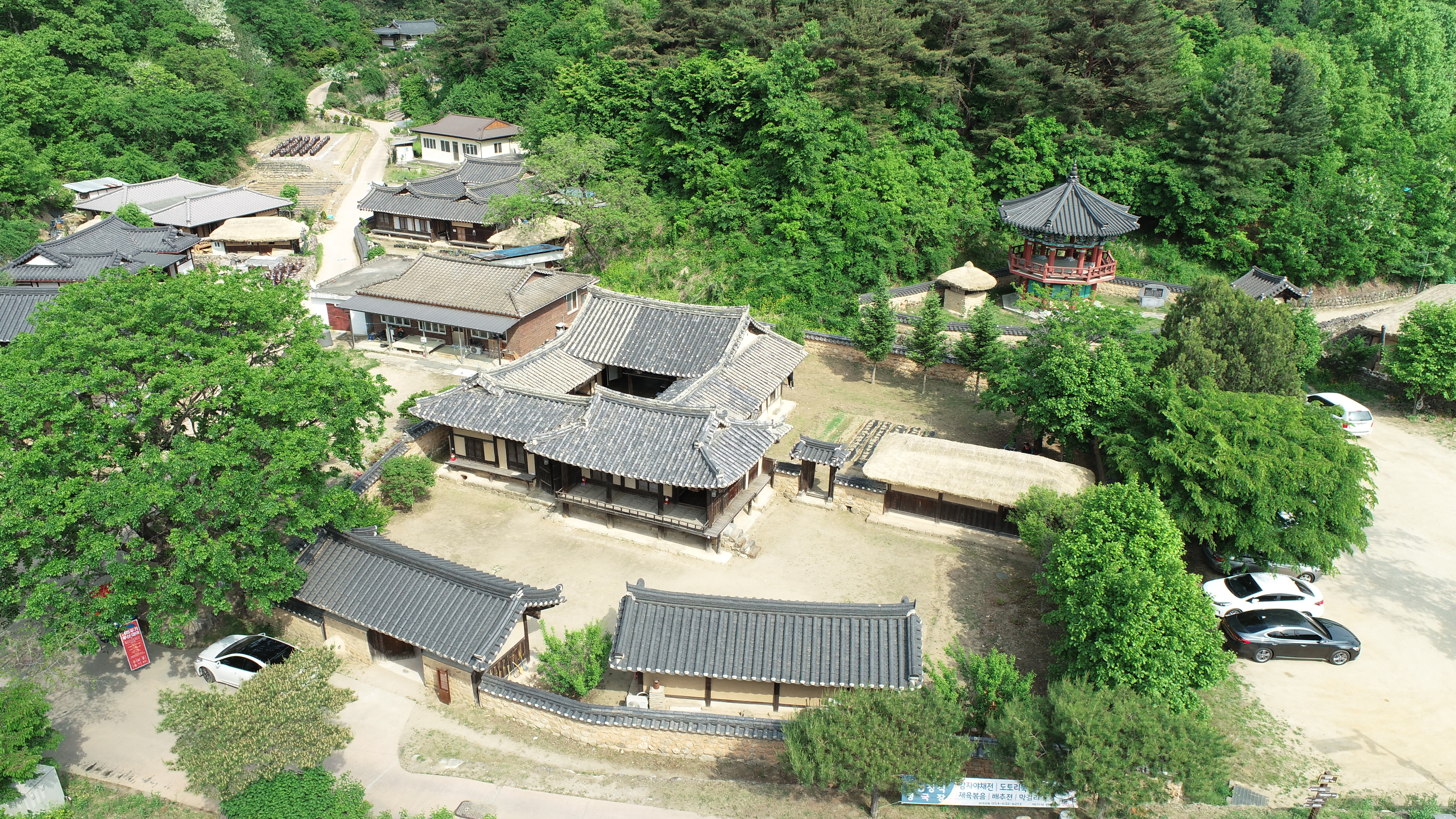 해우당. 국가유산청 제공