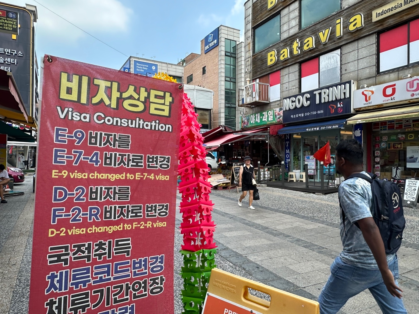 지난 4일 찾은 경기 안산시 단원구 원곡동 다문화음식거리. 골목마다 외국어 간판을 쉽게 찾아볼 수 있다. 사진은 비자 상담 관련 입간판. 임태환 기자