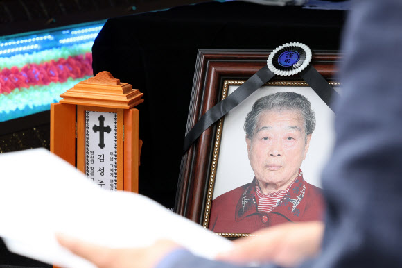 “일본의 사과 한 마디 못듣고…”