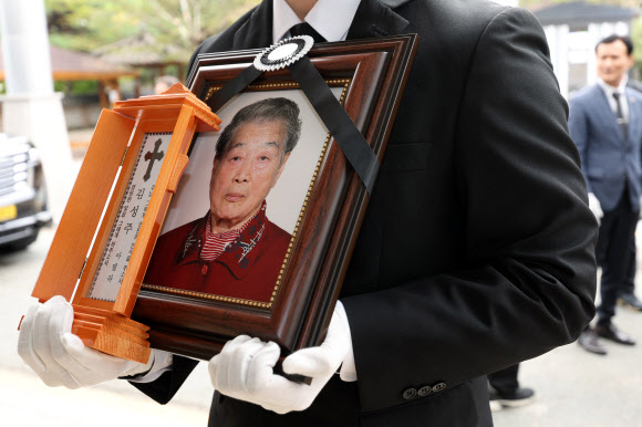 일제강제동원 피해자 김성주 할머니 발인