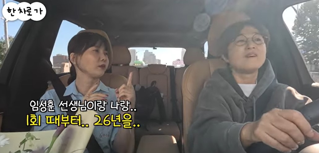 방송인 박소현(왼쪽)과 방송인 송은이. 유튜브 채널 ‘비보티비’ 캡처