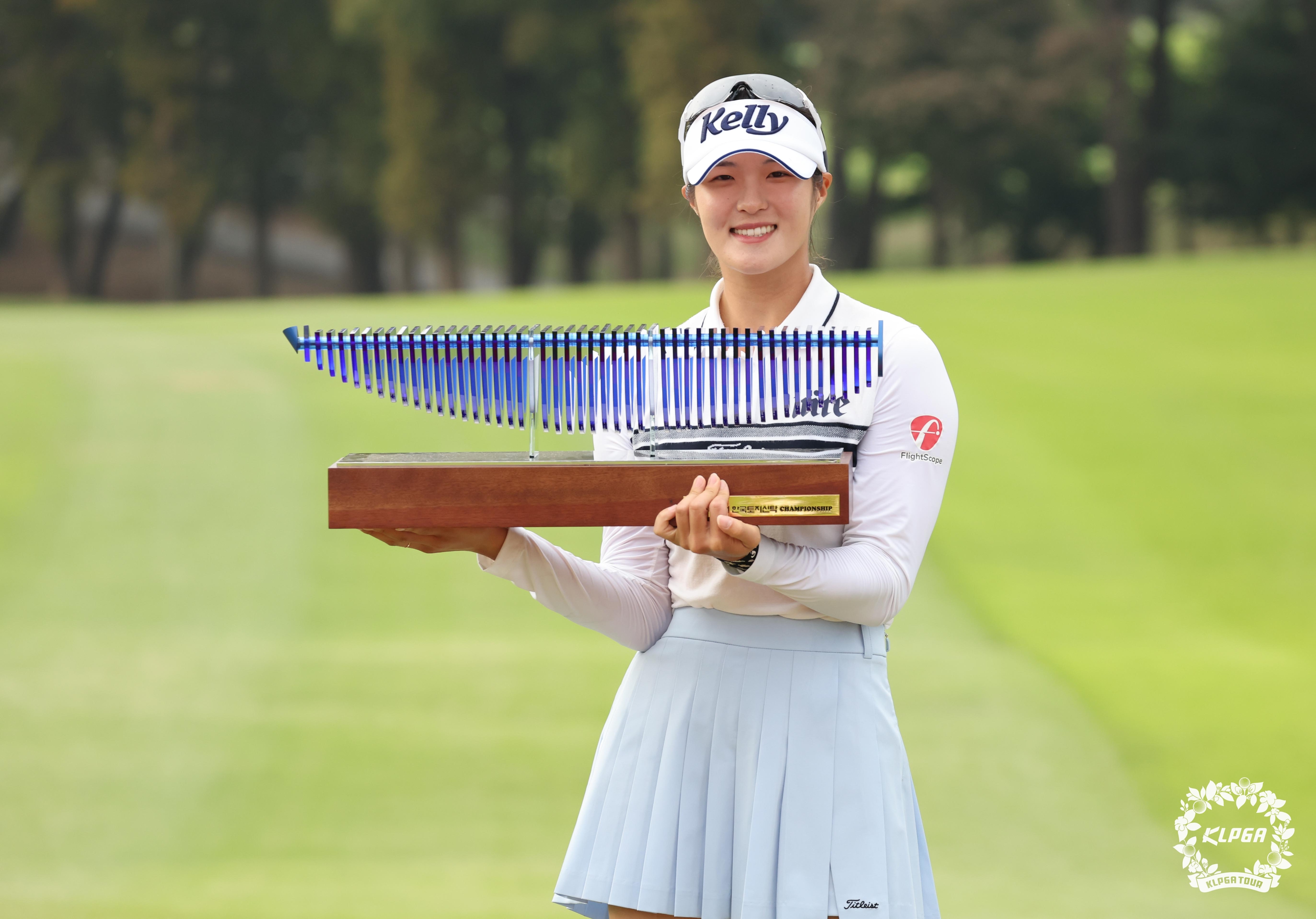 김민별이 13일 전북 익산에 위치한 익산CC에서 열린 ‘2024 동부건설 한국토지신탁 챔피언십’에서 우승한 뒤 트로피를 들고 미소짓고 있다. KLPGT 제공