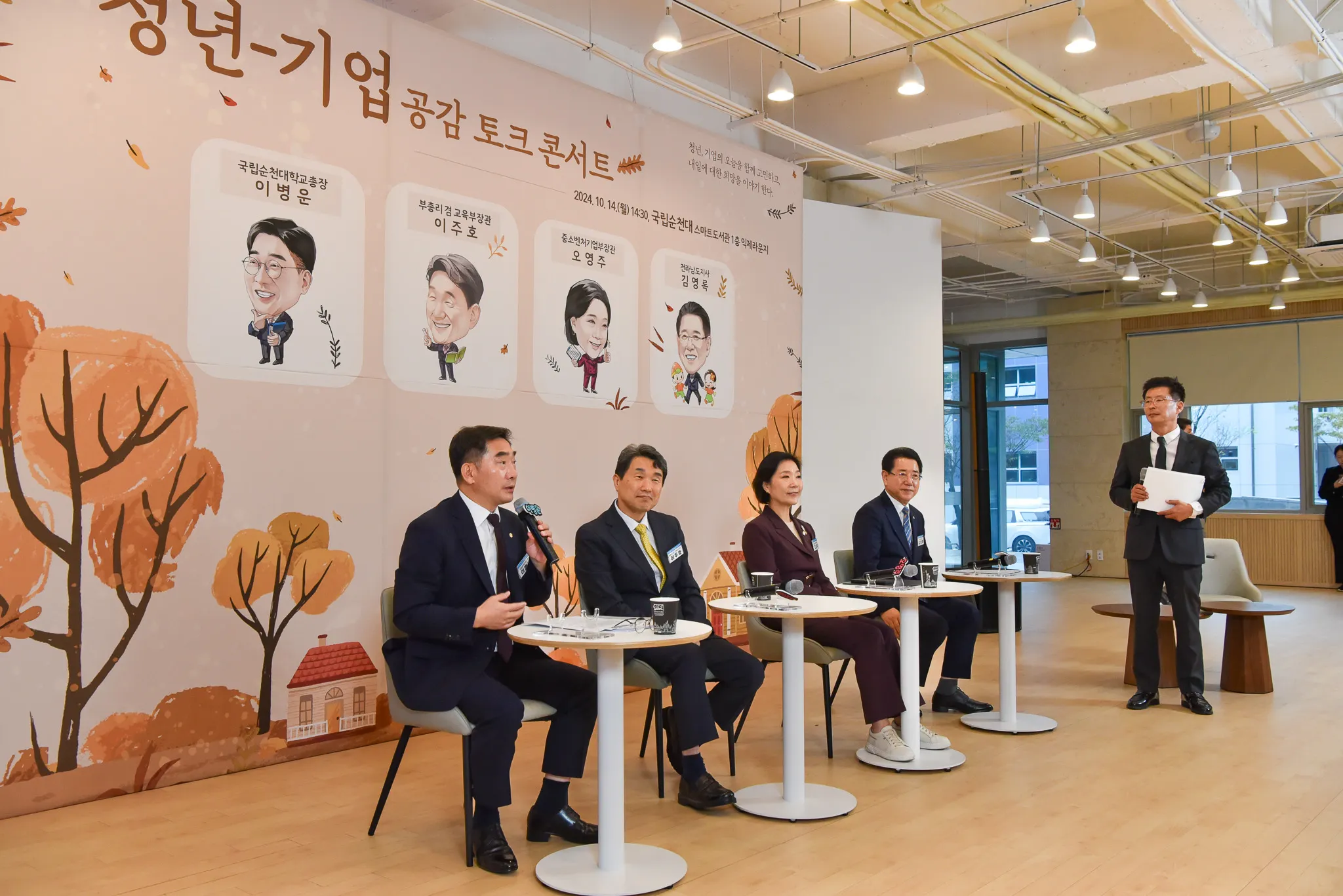 지역 청년 세대와 이야기를 나누는 ‘청년·기업 공감 토크 콘서트’에서 이병운 순천대 총장이 인사말을 하고 있다.