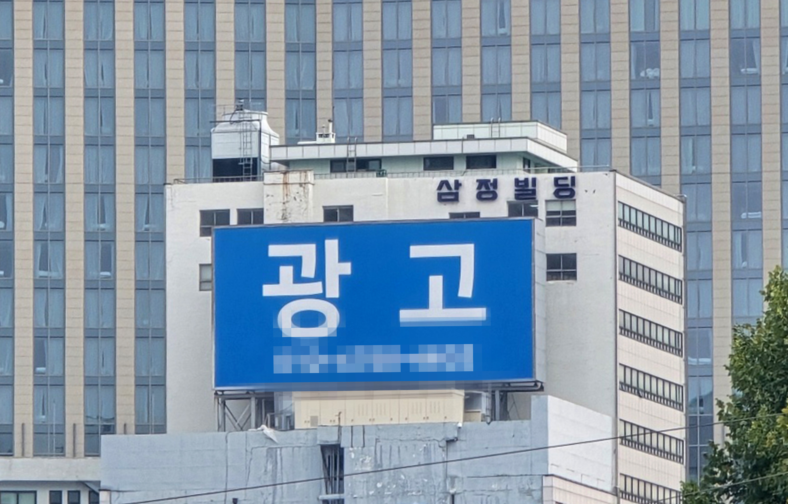 광고판을 광고합니다