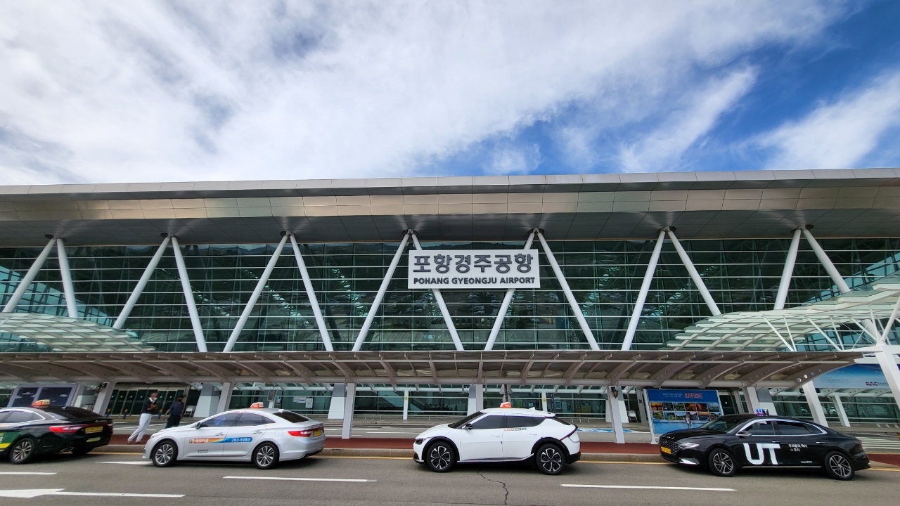 포항경주공항 전경.