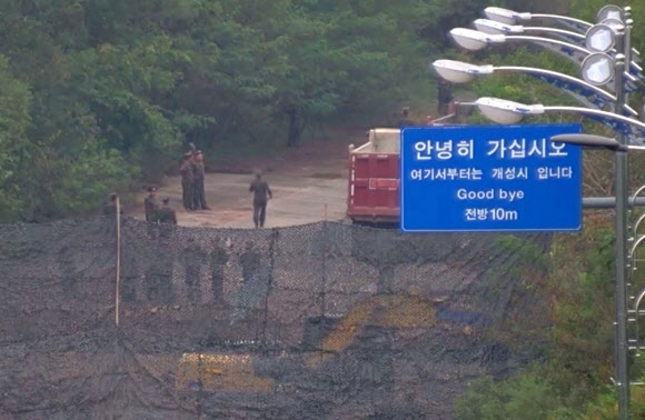 북한이 15일 경의선·동해선 남북 연결도로 일부 구간을 폭파했다고 합동참모본부가 밝혔다. 합참은 이날 국방부 출입기자단에 보낸 문자메시지를 통해 “북한군은 오늘 정오께 경의선 및 동해선 일대에서 (남북) 연결도로 차단 목적으로 추정되는 폭파 행위를 자행했으며, 현재는 중장비를 투입해 추가 작업을 진행 중”이라고 밝혔다. 사진은 우리 군 CCTV에 잡힌 경의선 남북 연결도로에서 이동하는 북한군. 2024.10.15. 합참 제공 영상 캡처