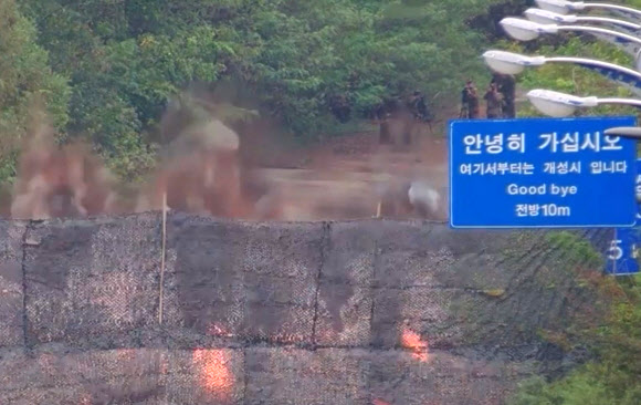 북한이 15일 경의선·동해선 남북 연결도로 일부 구간을 폭파했다고 합동참모본부가 밝혔다. 합참은 이날 국방부 출입기자단에 보낸 문자메시지를 통해 “북한군은 오늘 정오께 경의선 및 동해선 일대에서 (남북) 연결도로 차단 목적으로 추정되는 폭파 행위를 자행했으며, 현재는 중장비를 투입해 추가 작업을 진행 중”이라고 밝혔다. 사진은 우리 군 CCTV에 잡힌 경의선 도로 폭파 장면을 찍고 있는 북한군의 모습. 2024.10.15. 합참 제공 영상 캡처