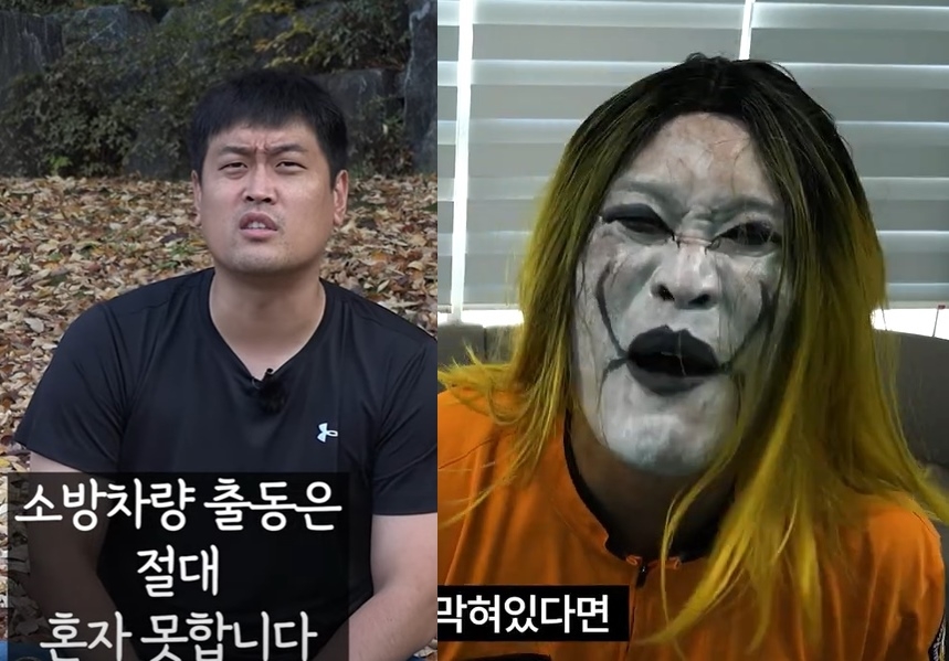 나경진 충북소방본부 소방교가 자신의 유튜브 채널 ‘소방관 삼촌’에서 헤비메탈 가수로 분장해 화재 대피 요령을 담은 노래를 부르고 있다.(오른쪽) 왼쪽은 평소의 나 소방교 모습. 자료 : 유튜브 ‘소방관 삼촌’