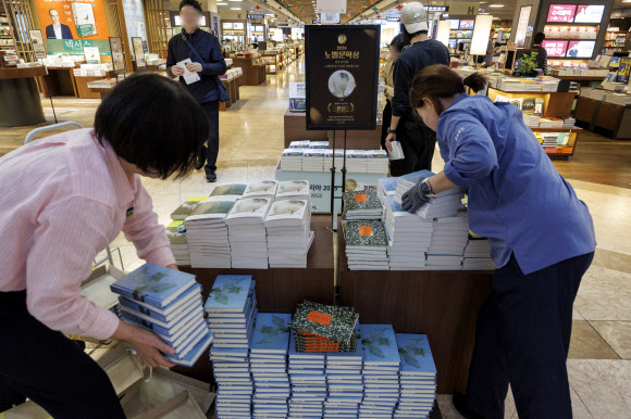 분주히 진열되는 노벨문학상 수상 한강의 책들