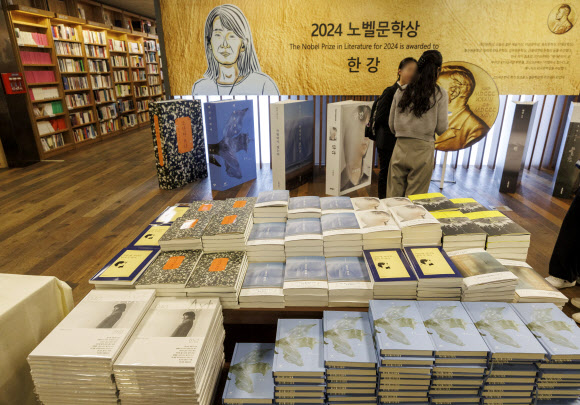 대형 서점에 진열된 노벨문학상 수상 한강의 책들