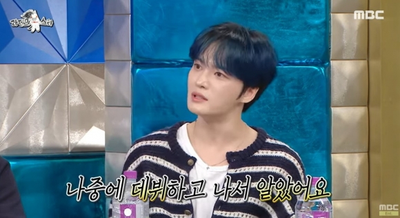 그룹 동방신기 출신 가수 김재중. 유튜브 채널 ‘MBC 엔터테인먼트’ 캡처