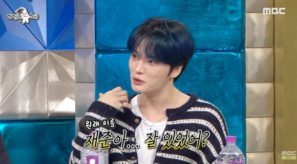 그룹 동방신기 출신 가수 김재중. 유튜브 채널 ‘MBC 엔터테인먼트’ 캡처