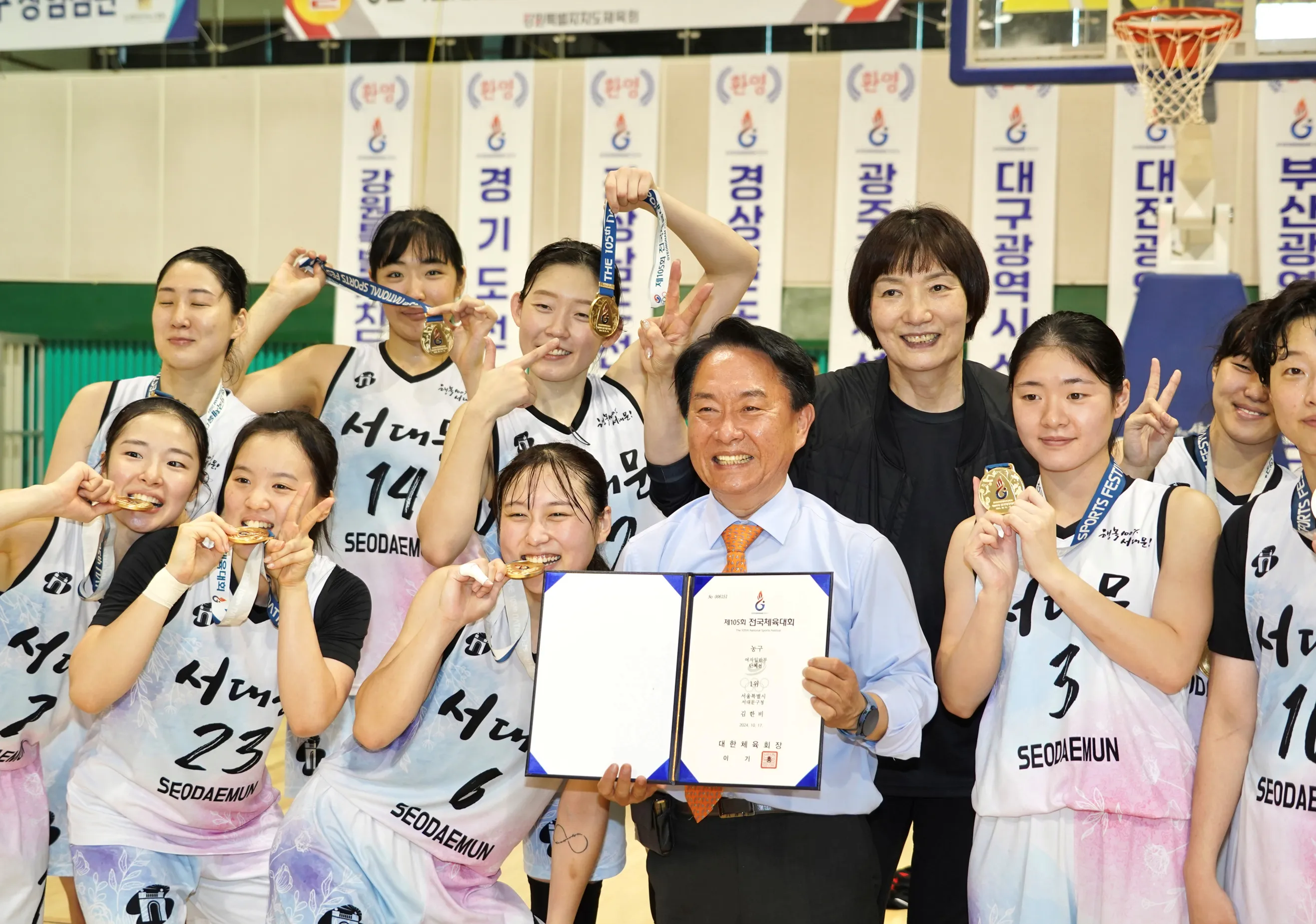 이성헌 서대문구청장(앞줄 왼쪽 네 번째)이 ‘제105회 전국체육대회’ 농구 여자일반부에서 금메달을 차지한 서대문구청 여자농구단 박찬숙 감독(뒷줄 왼쪽 네 번째) 및 선수들과 기념 촬영을 하고 있다. 서대문구 제공