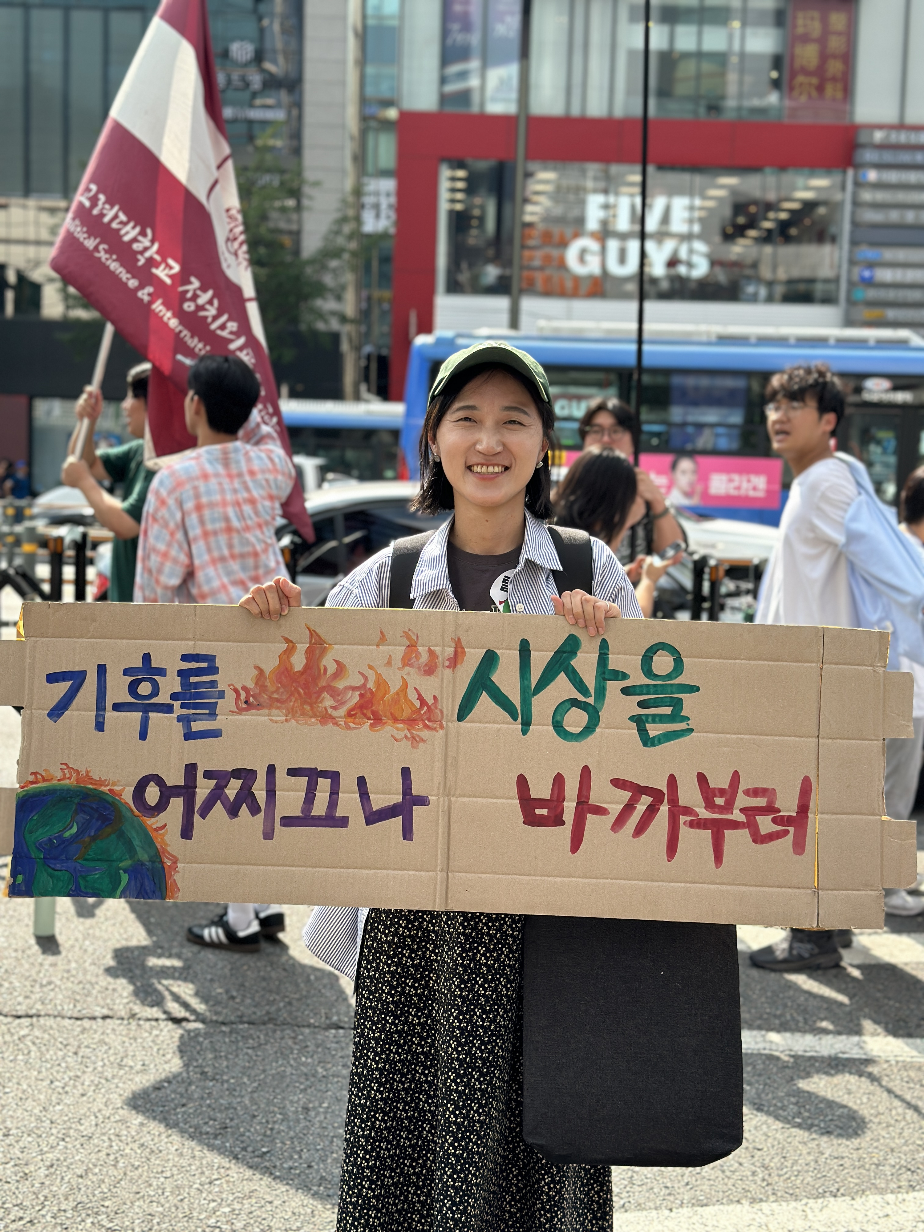 지난 9월 7일 서울 강남대로 일대에서 열린 전국 규모 기후 행동 ‘기후정의행진’에 참가한 윤은성 시인.  ⓒ최상현·윤은성 시인 제공