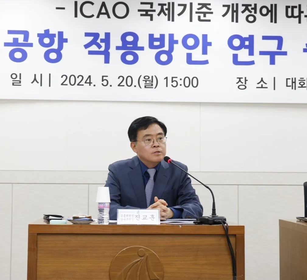 진교훈 구청장이 지난 5월 구청 대회의실에서 열린 ‘ICAO 고도제한 국제기준 개정 연구용역 중간보고회’에서 발언하고 있다. 
서울신문 DB