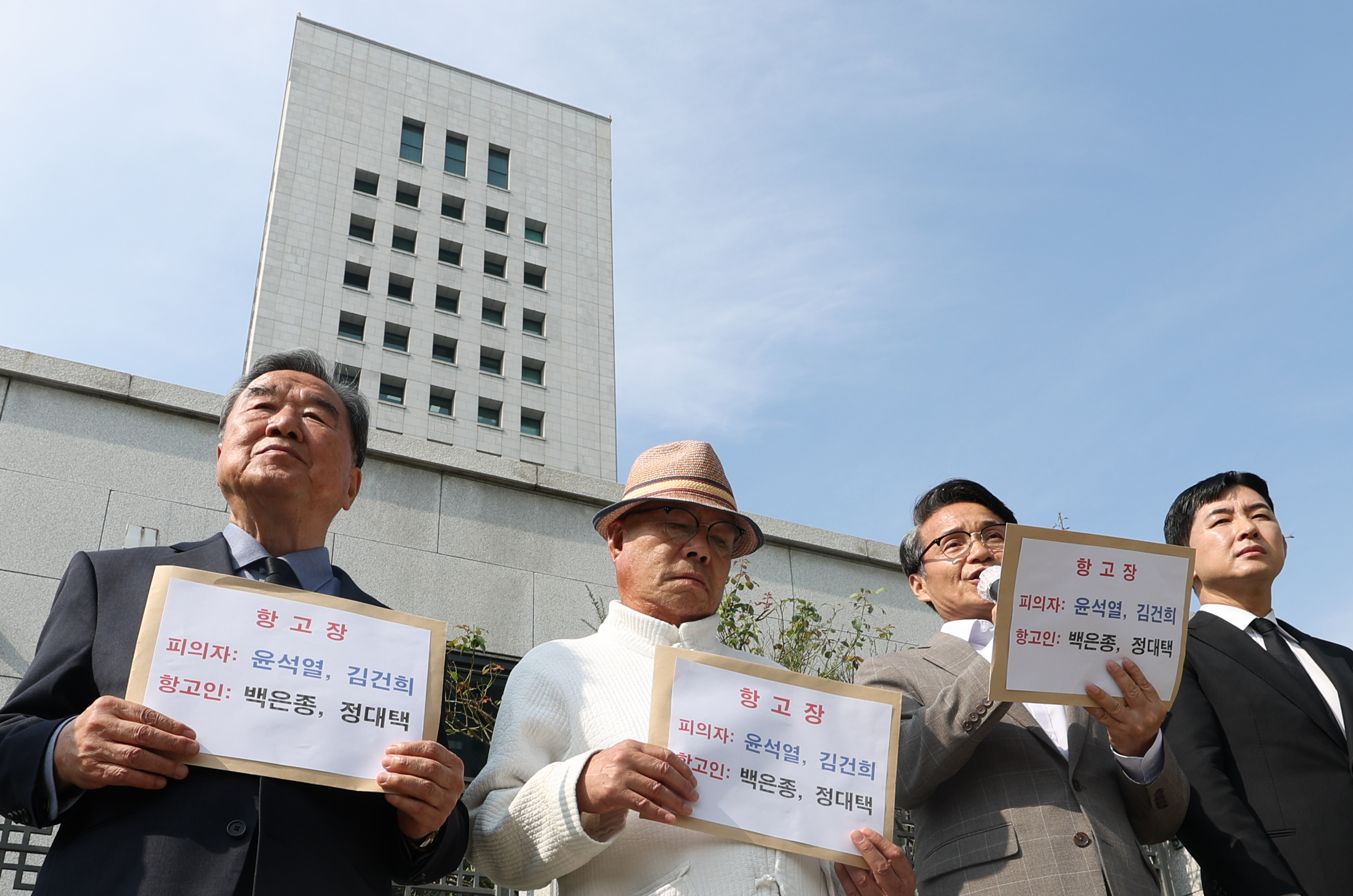 최재영 목사가 지난 7일 오전 서울 서초구 대검찰청 앞에서 윤석열 대통령 부인 김건희 여사의 명품 가방 수수 사건 무혐의 관련 항고장 접수 기자회견을 하고 있다. 연합뉴스