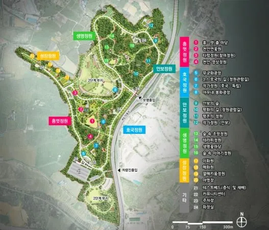 천안시 지방정원 사업계획도. 천안시 제공