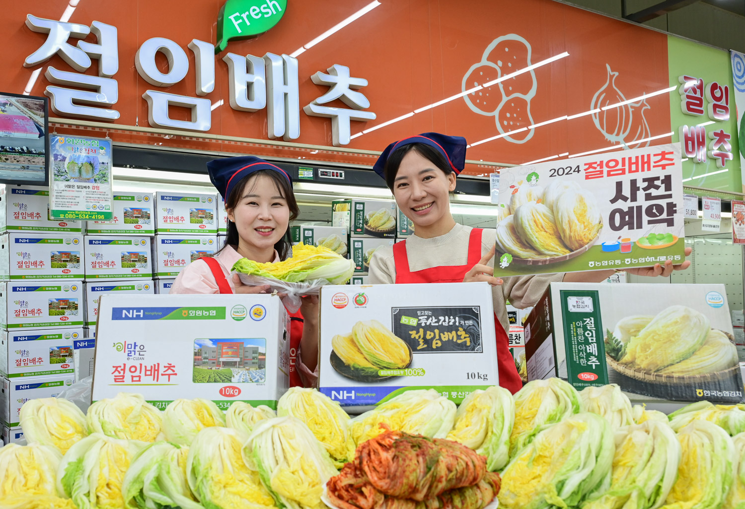 23일 서울 서초구 하나로마트 양재점에서 모델들이 김장철 HACCP 인증 절임 배추 사전 예약 행사를 소개하고 있다. 2024.10.23 하나로마트제공