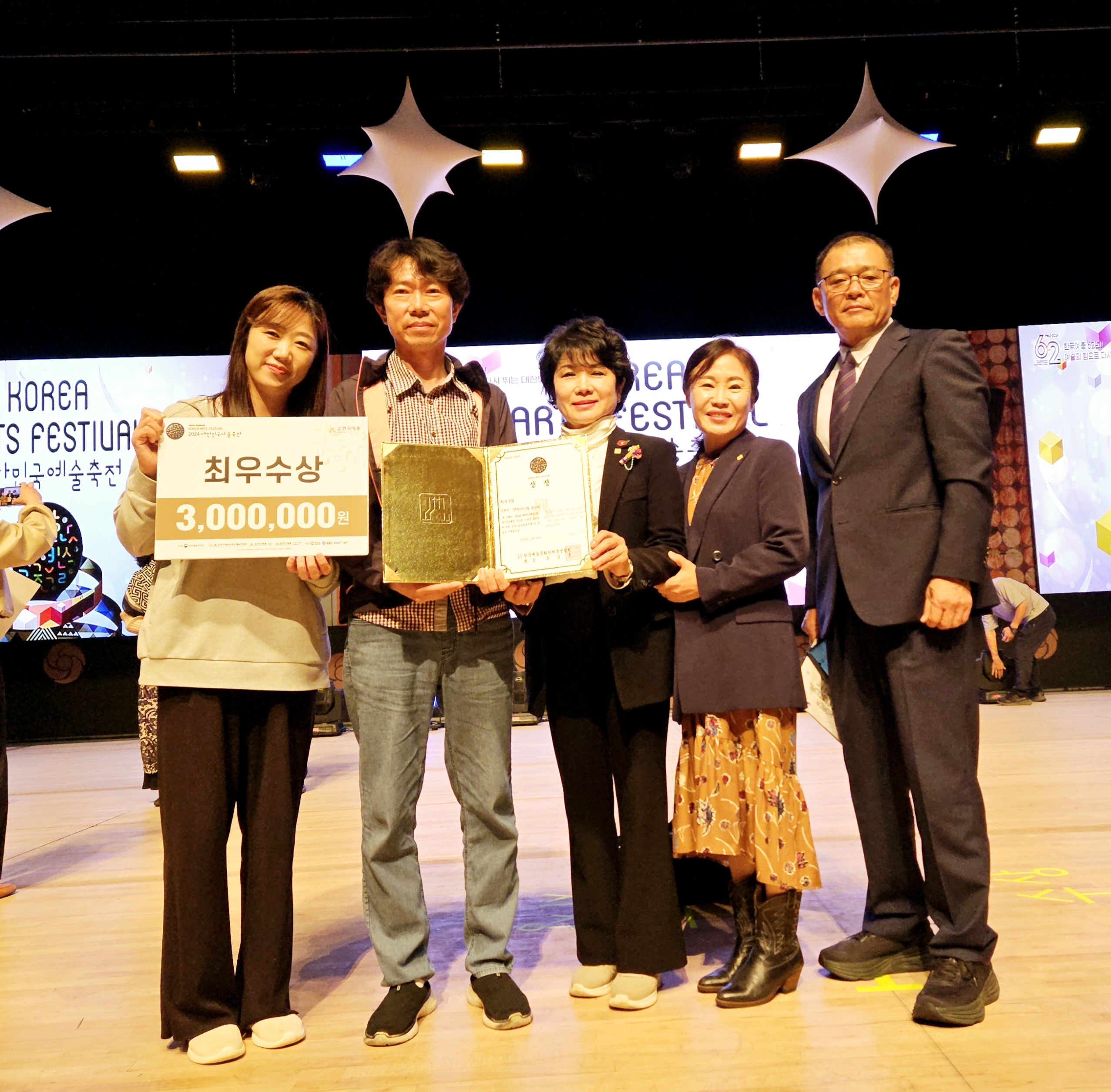 ‘우리음악앙상블 풍경소리’가 2024 대한민국예술축전에서 최우수상을 안았다. 제주예총 제공