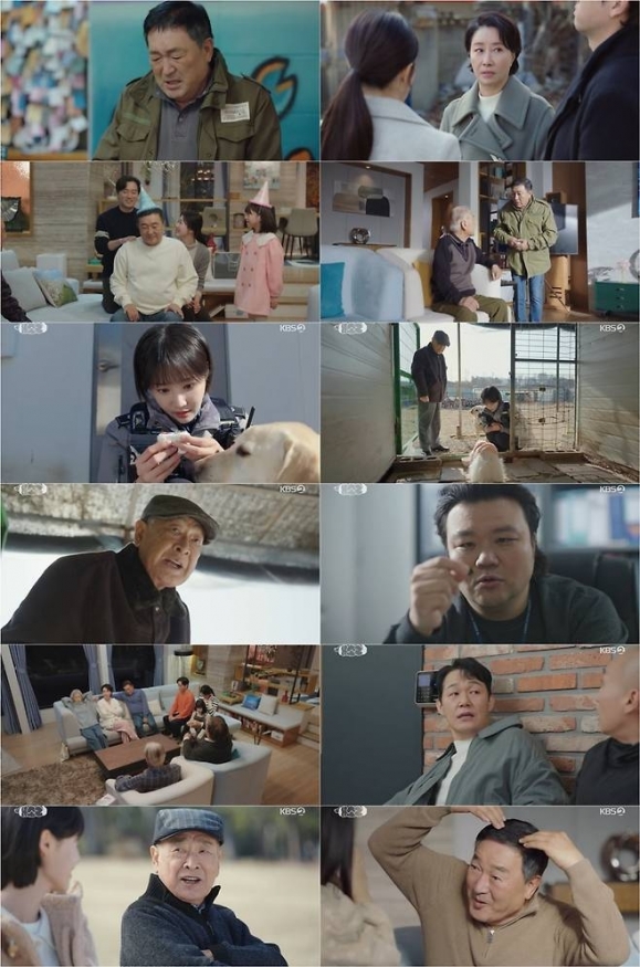 KBS 2TV 수목드라마 ‘개소리’ 방송 캡처