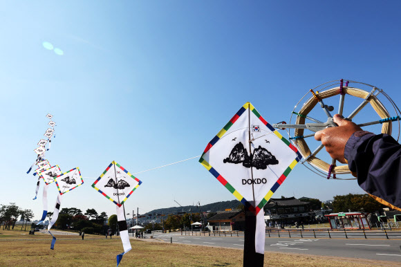 독도의 날을 하루 앞둔 24일 오전 경기도 수원시 세계문화유산 화성(華城) 창룡문에서 한국연연맹 회원들이 독도가 그려진 연을 날리고 있다. 2024.10.24  연합뉴스