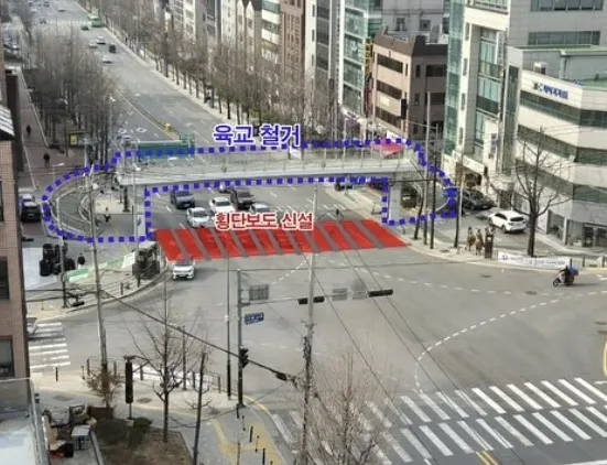 횡단보도가 새로 설치되는 국악고교 사거리.
전성수 서초구청장 인스타그램 캡처