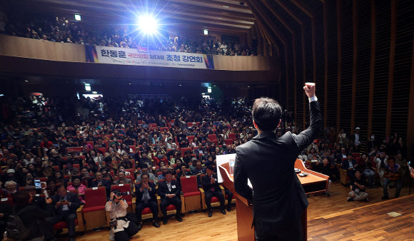 국민의힘 한동훈 대표가 25일 오후 대구 북구 iM뱅크 제2본점에서 열린 포럼 ‘분권과 통합’ 주최 강연회에 참석해 지지자들에게 인사하고 있다. 2024.10.25 연합뉴스